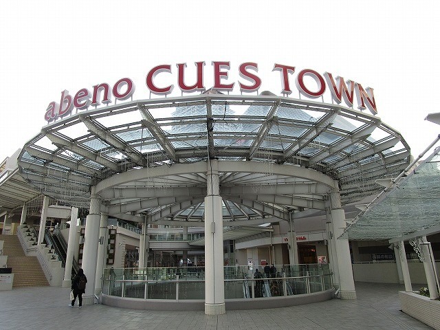 ショッピングセンター