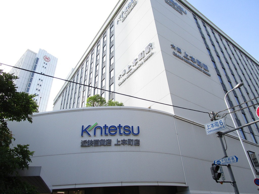 ショッピングセンター