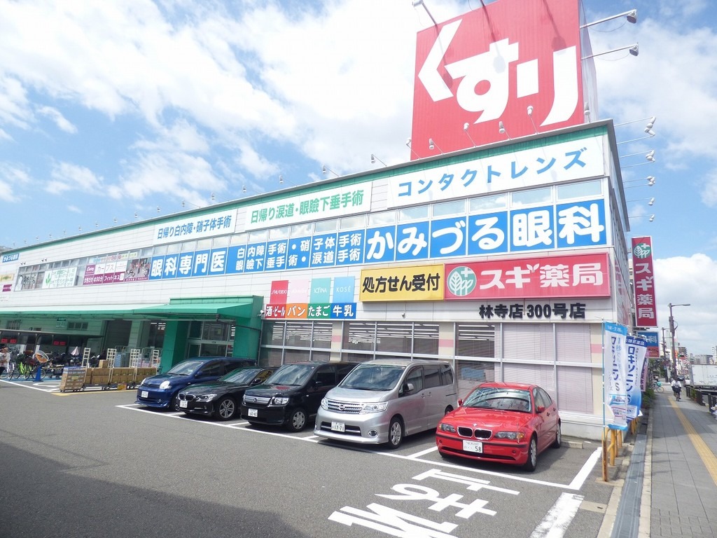 ドラッグストア