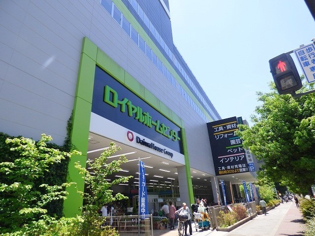 ホームセンター