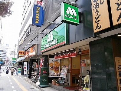 飲食店
