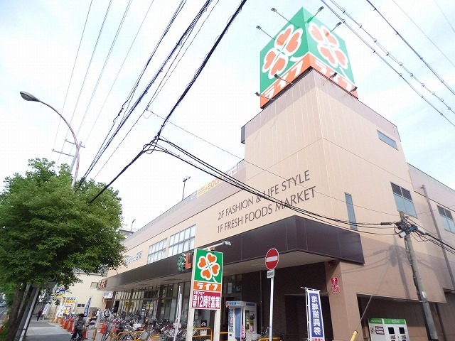 スーパー
