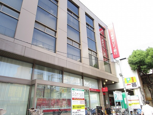 銀行