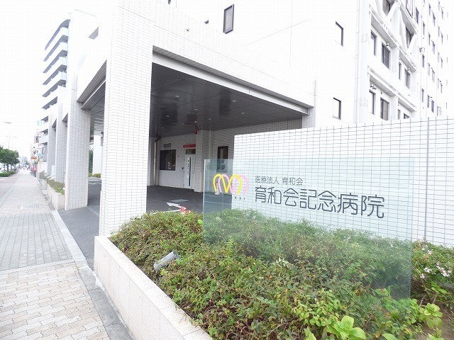 病院