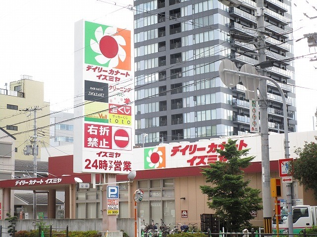 スーパー