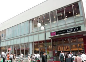 スーパー