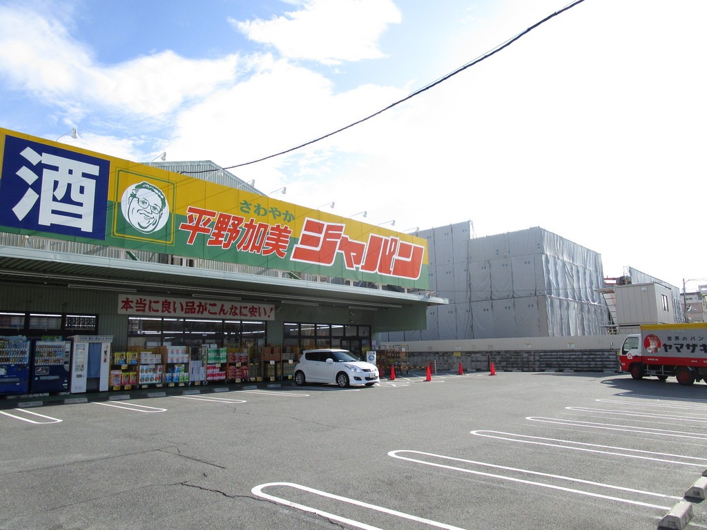 ドラッグストア