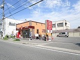 飲食店