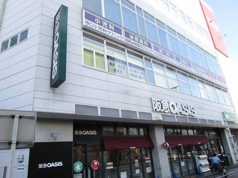 スーパー