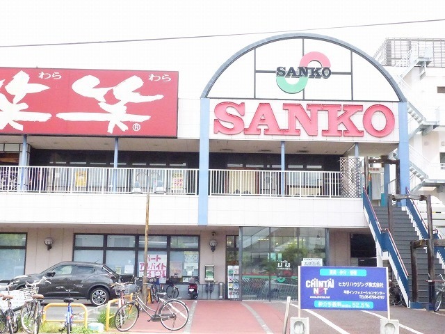 スーパー