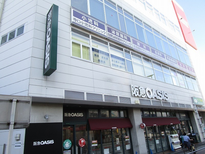 スーパー