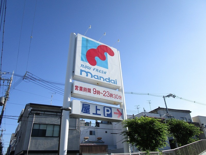 スーパー