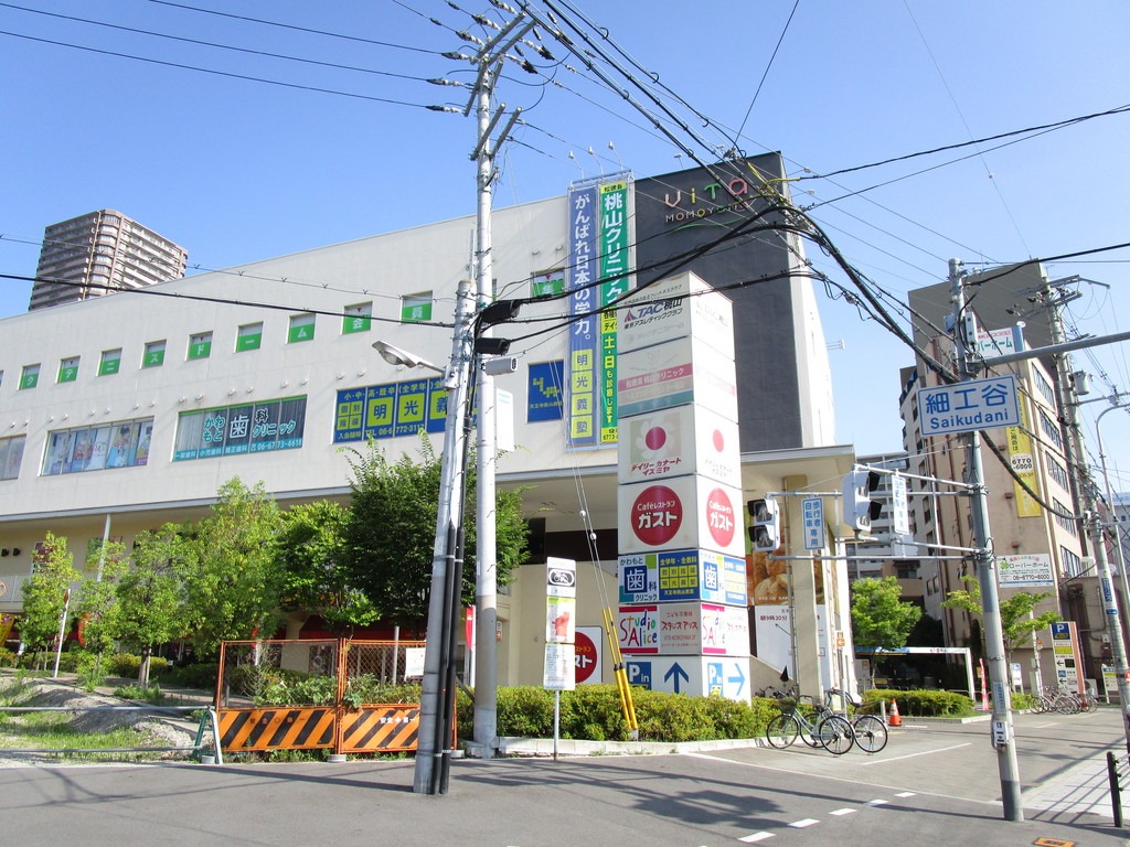 ショッピングセンター