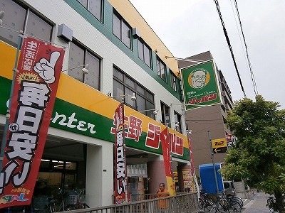 ホームセンター