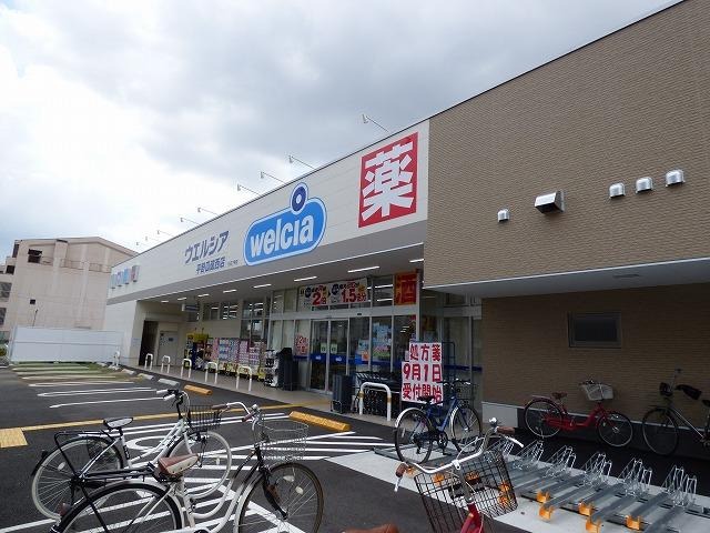 ドラッグストア