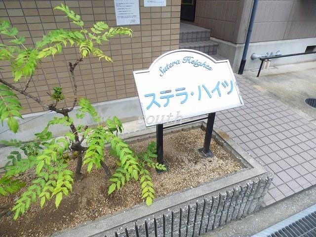 ランドマーク