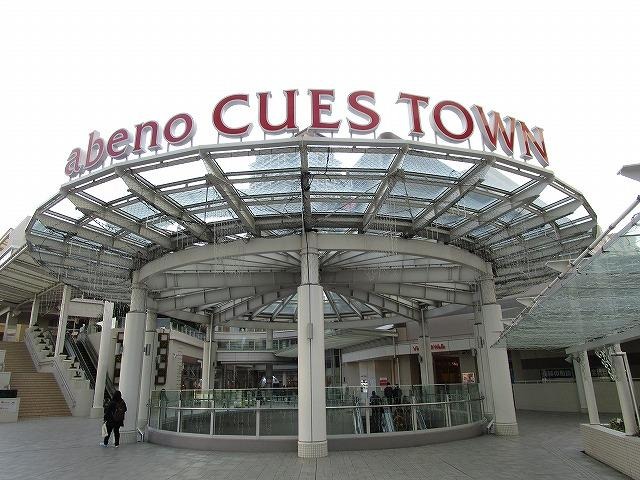 ショッピングセンター