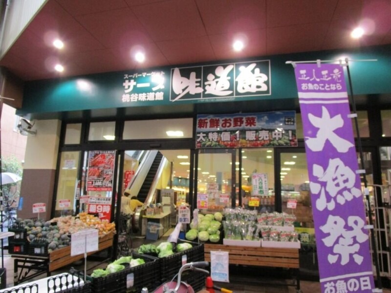 スーパー