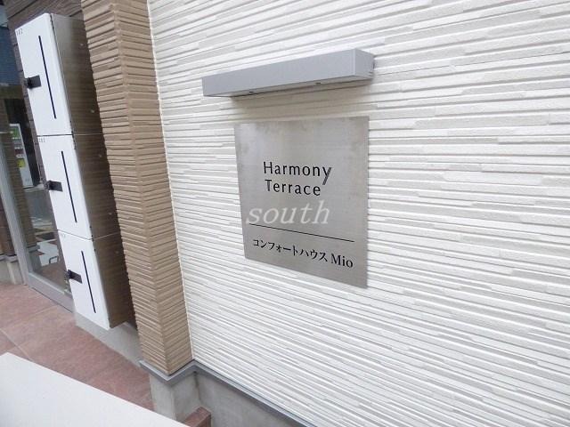 ランドマーク