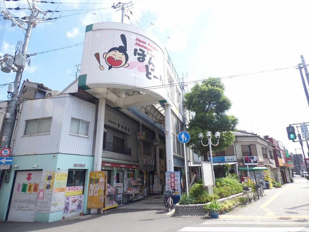 ショッピングセンター