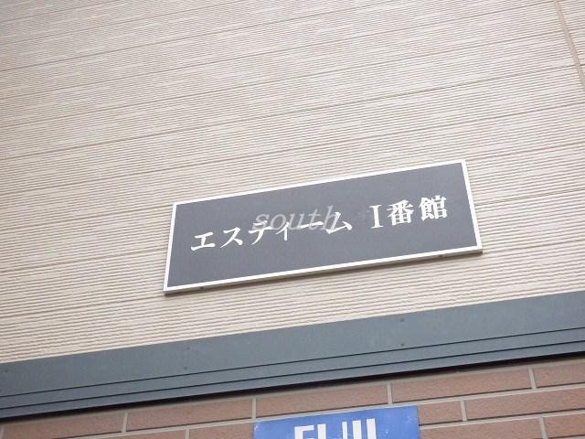 ランドマーク