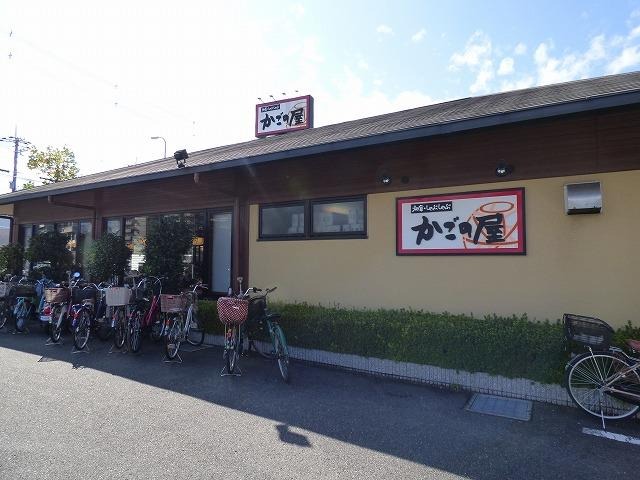 飲食店