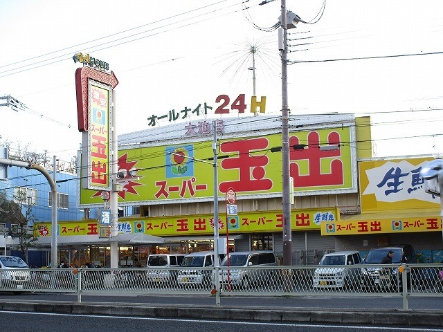 スーパー