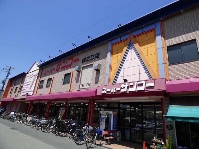 スーパー