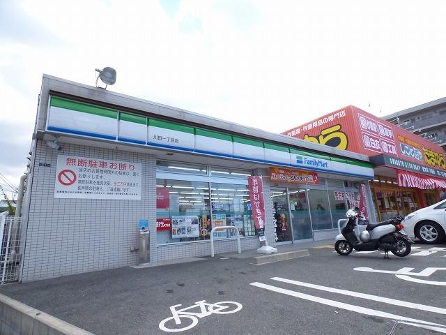 コンビニ