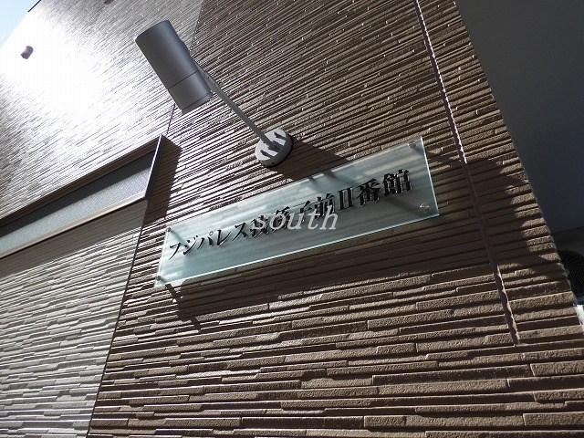 ランドマーク