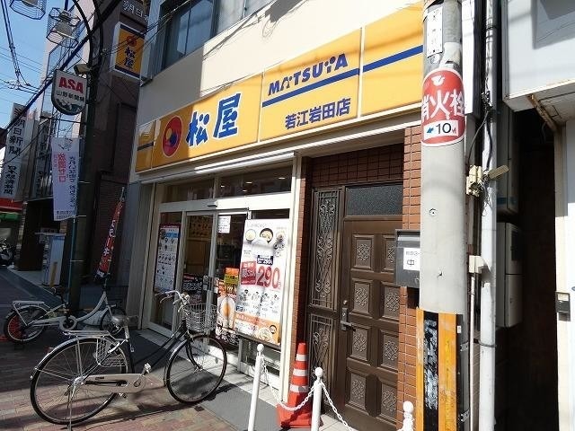 飲食店