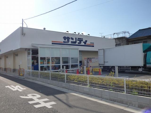 スーパー