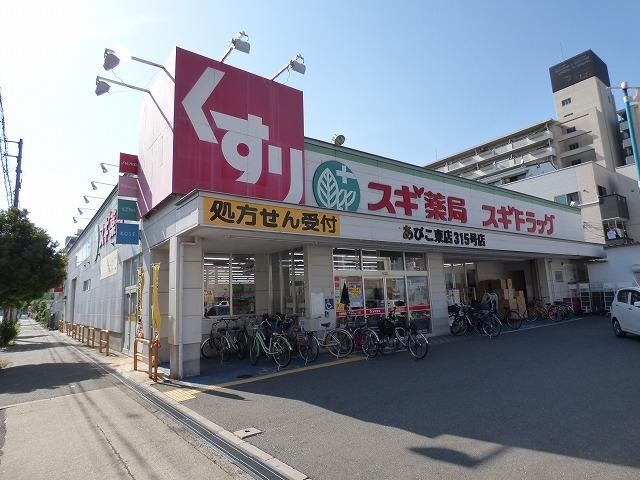 ドラッグストア