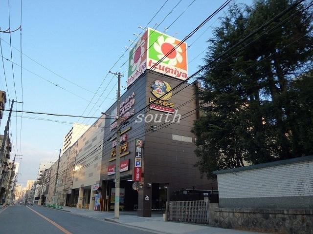 スーパー