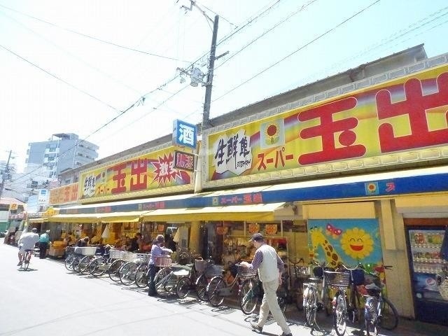 スーパー