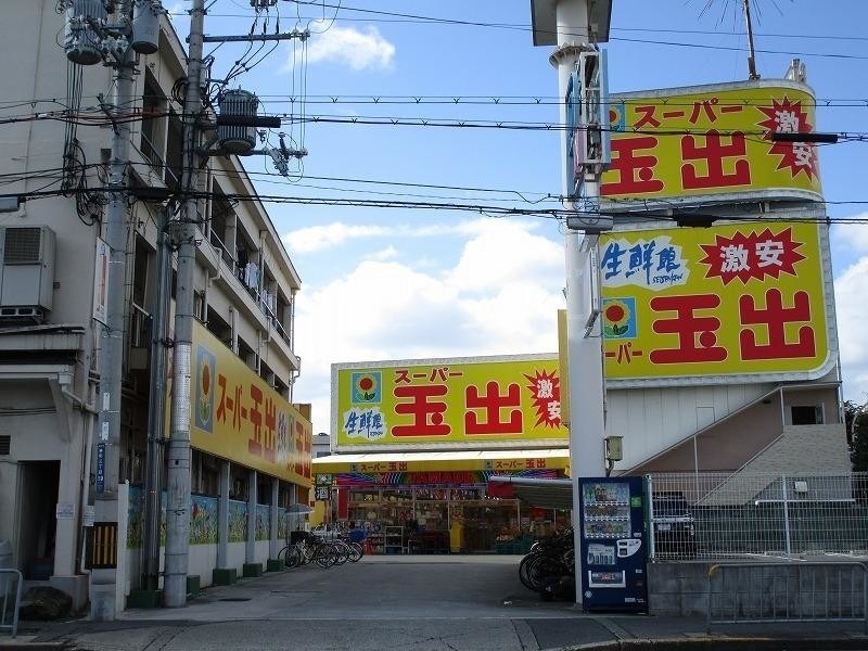 スーパー