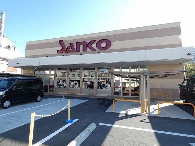 スーパー