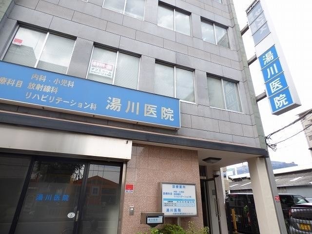 病院