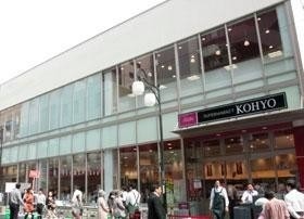 スーパー