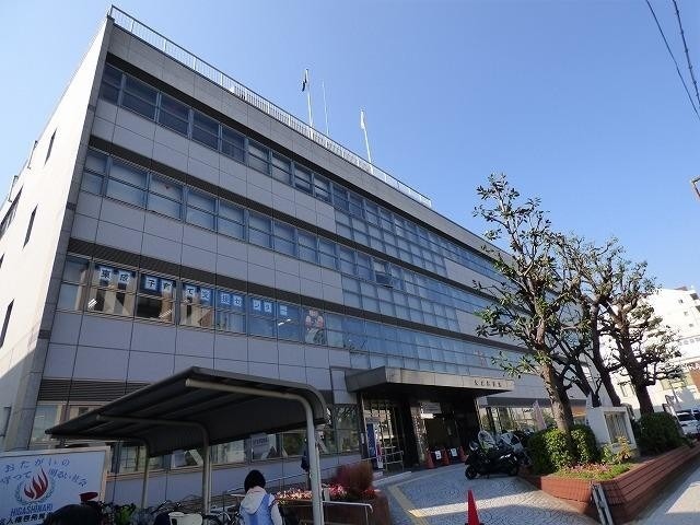 役所