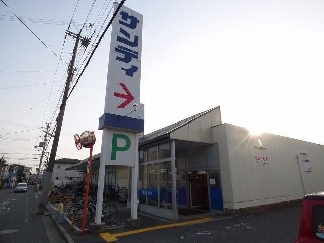 スーパー