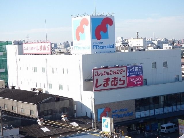 スーパー