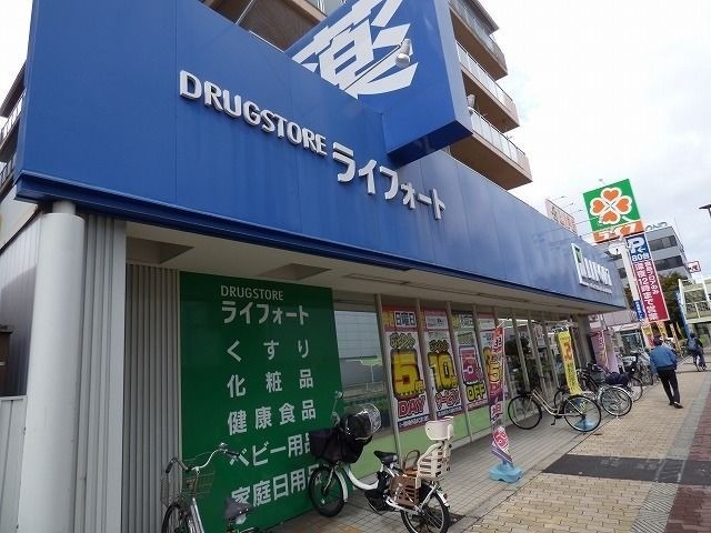 ドラッグストア