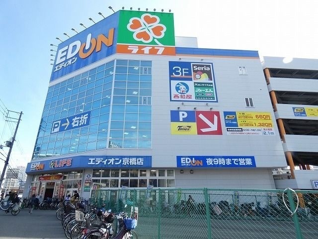 スーパー