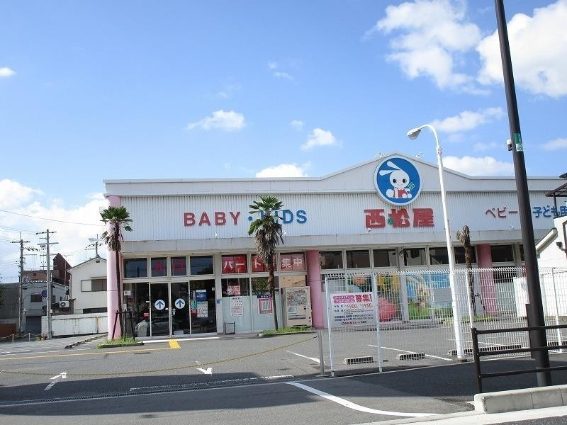 ショッピングセンター