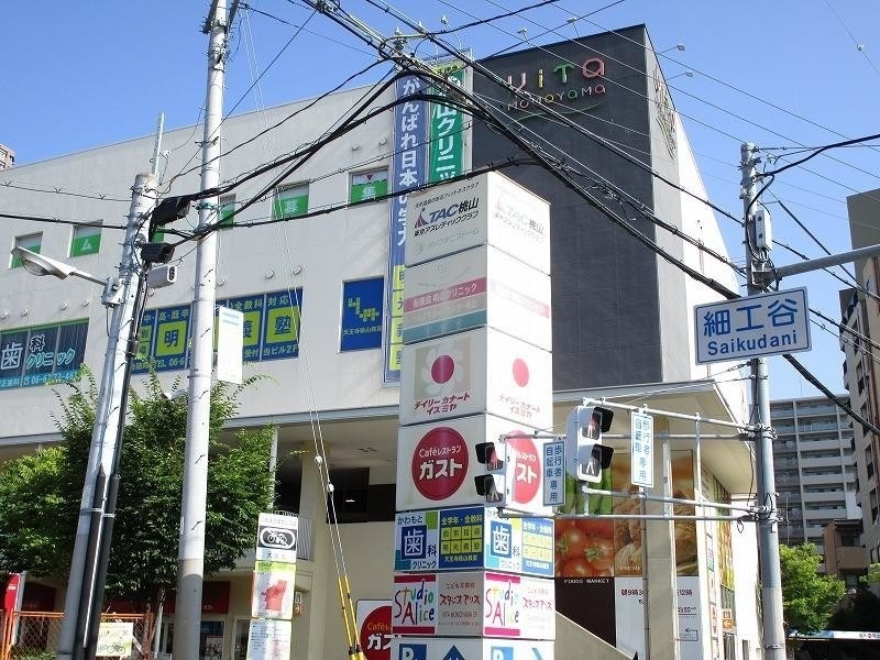飲食店