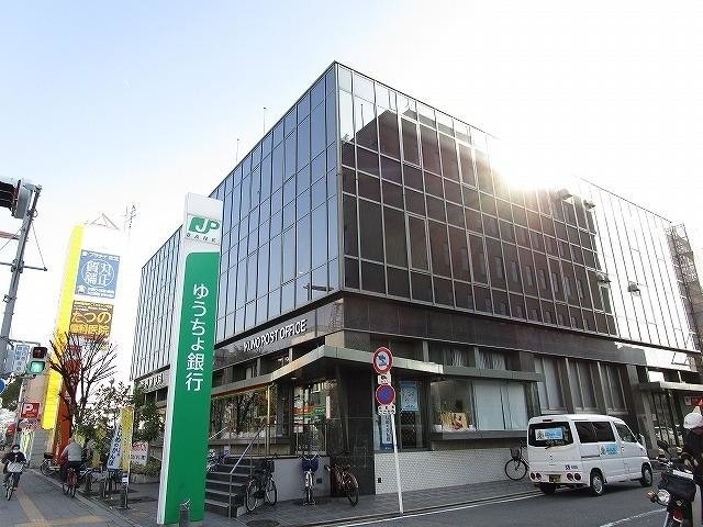 郵便局