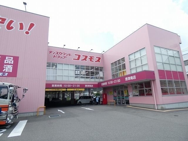 ドラッグストア