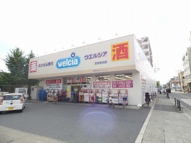 ドラッグストア