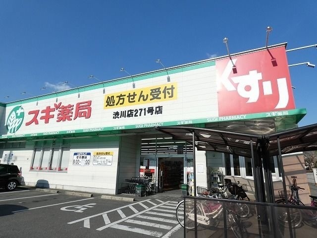 ドラッグストア